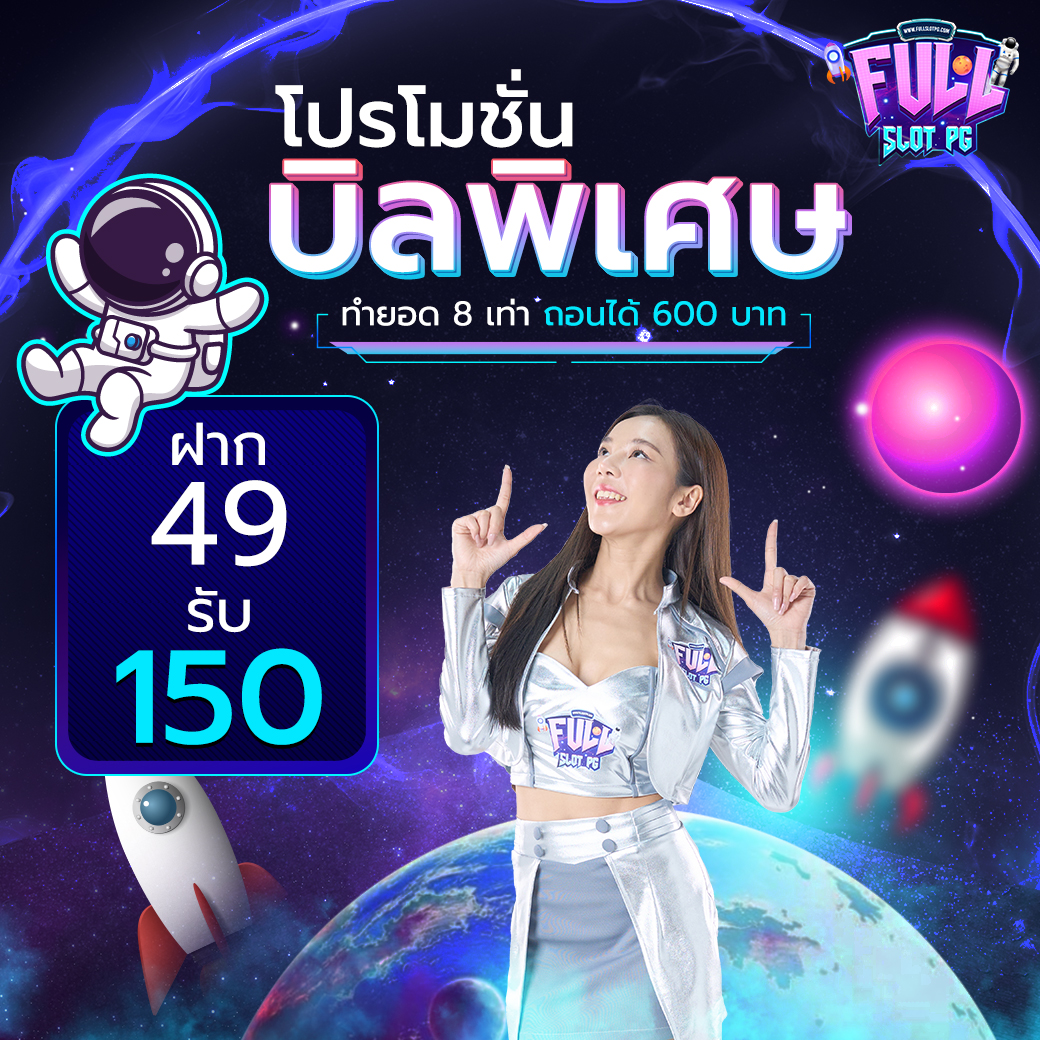 ufacash: แก้ไขปัญหาลืมรหัสผ่านคาสิโนออนไลน์ง่ายนิดเดียว
