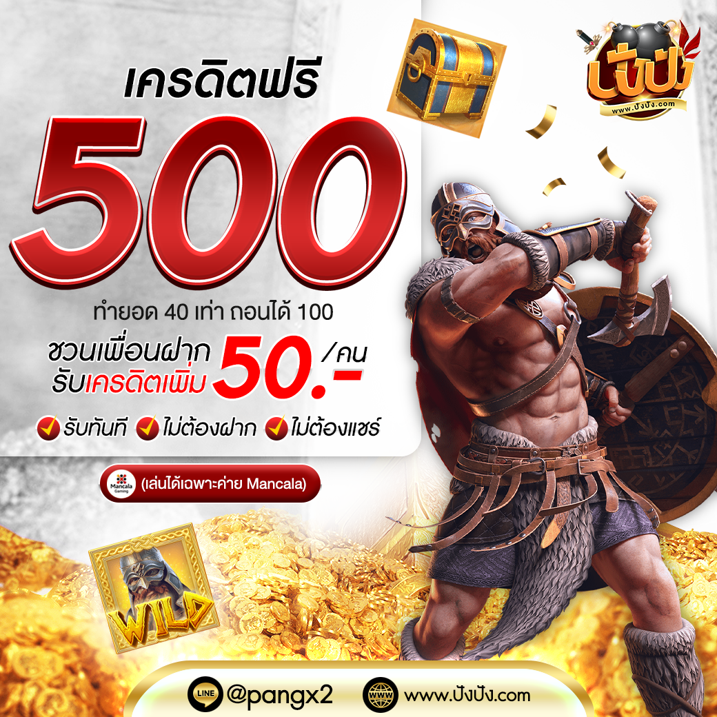 w69th สล็อต: สนุกสุดเหวี่ยงกับเกมส์คาสิโนออนไลน์ใหม่ล่าสุด