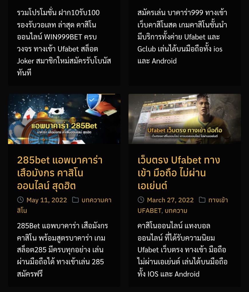 wowslot88vip - คาสิโนออนไลน์ที่คุณไม่ควรพลาดในปี 2025