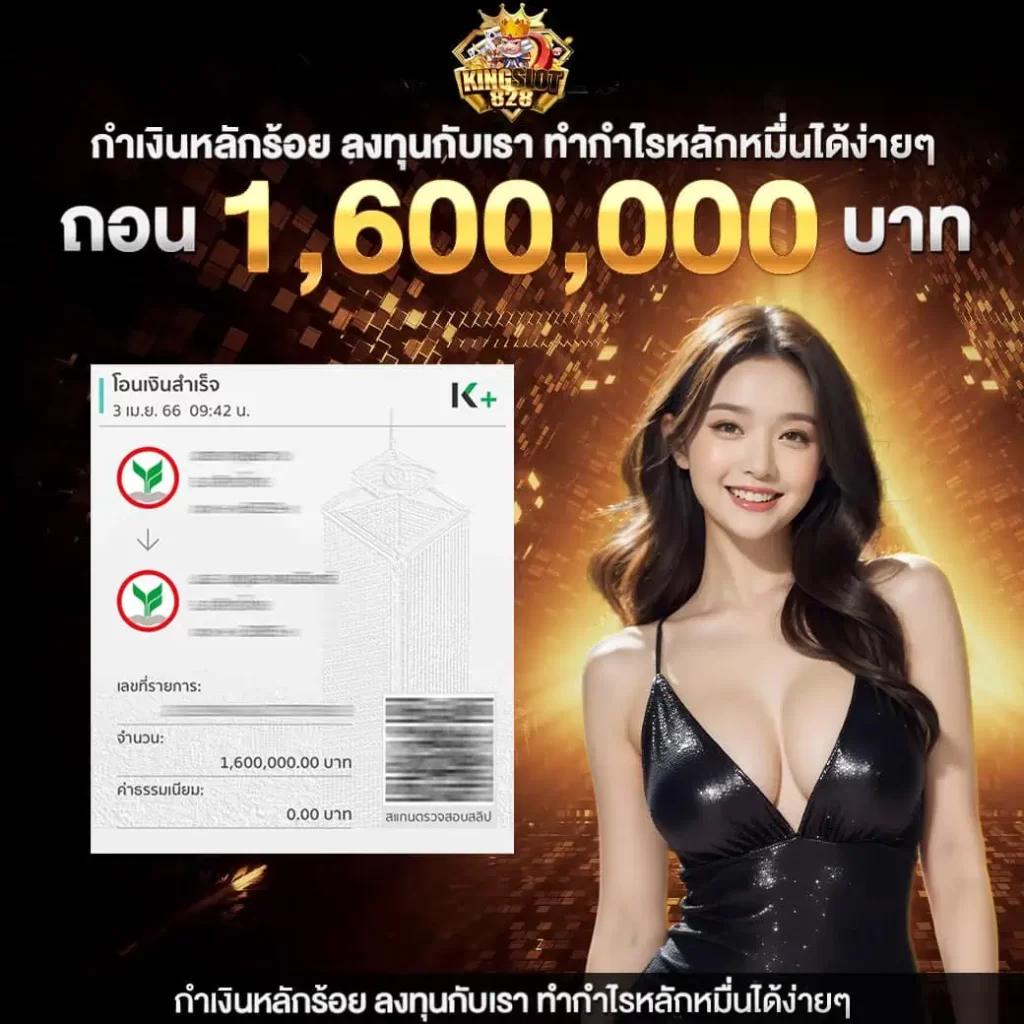 คิง คอง PG - คาสิโนออนไลน์ที่มีเกมใหม่ล่าสุดในไทย