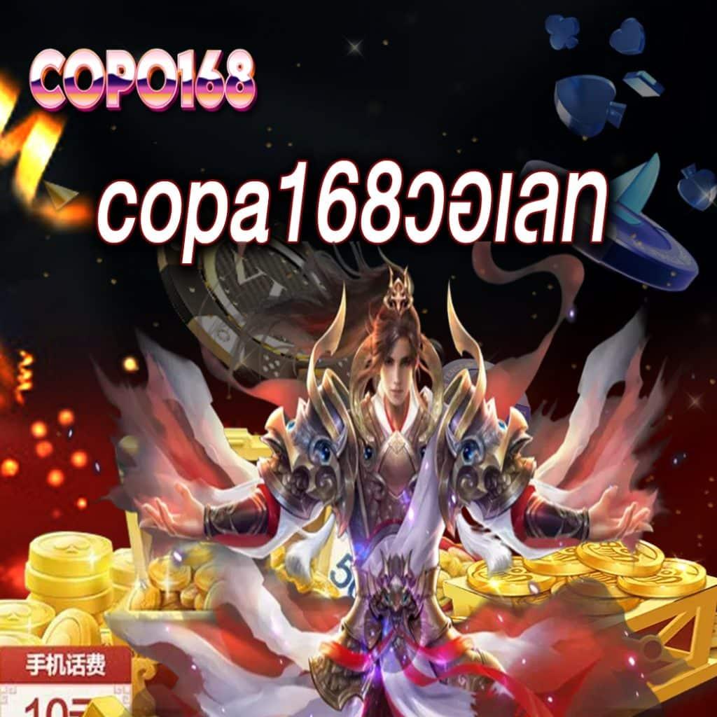 ค่ายเกมสล็อตทั้งหมด คาสิโนออนไลน์สุดฮิตในไทย 2025