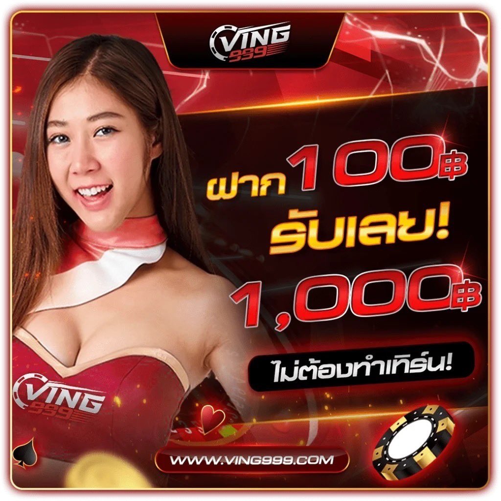 คาสิโนออนไลน์ Goal ผลบอล สนุก ครบครัน ทุกเกมส์พนัน