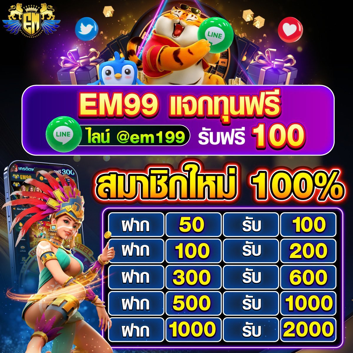 คาสิโนออนไลน์ Infyfun สล็อต โปรโมชั่นสุดพิเศษ 2025
