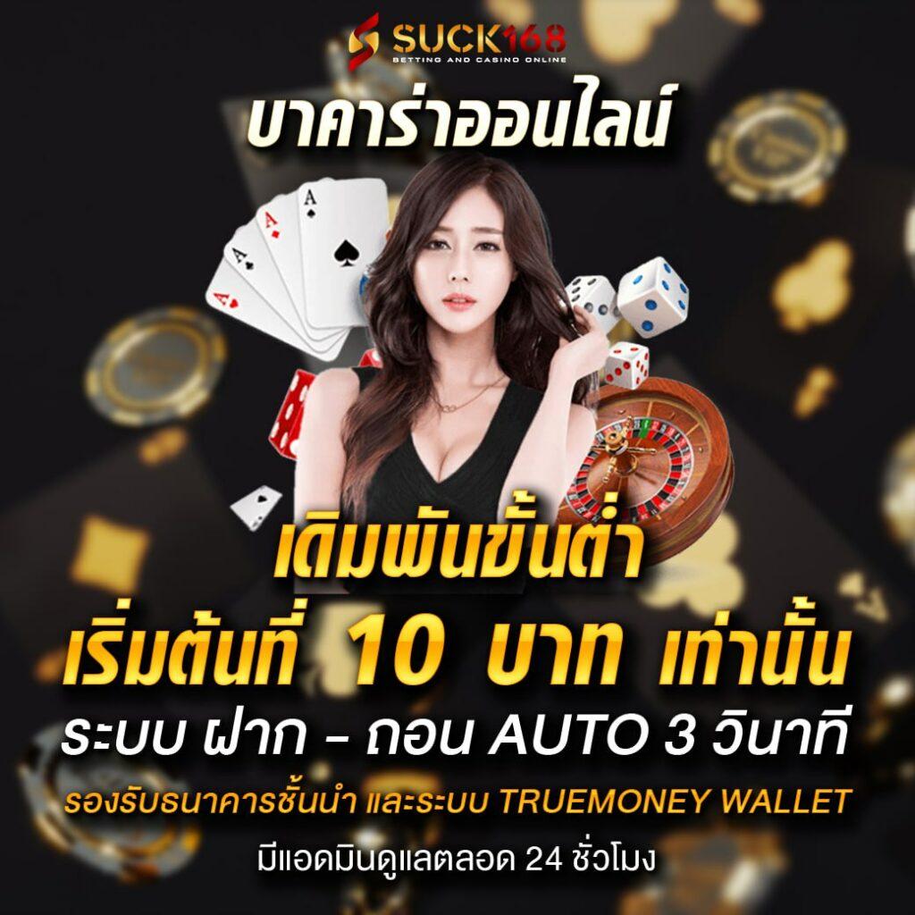คาสิโนออนไลน์ Joker123 สนุกกับเกมคุณภาพระดับสากล