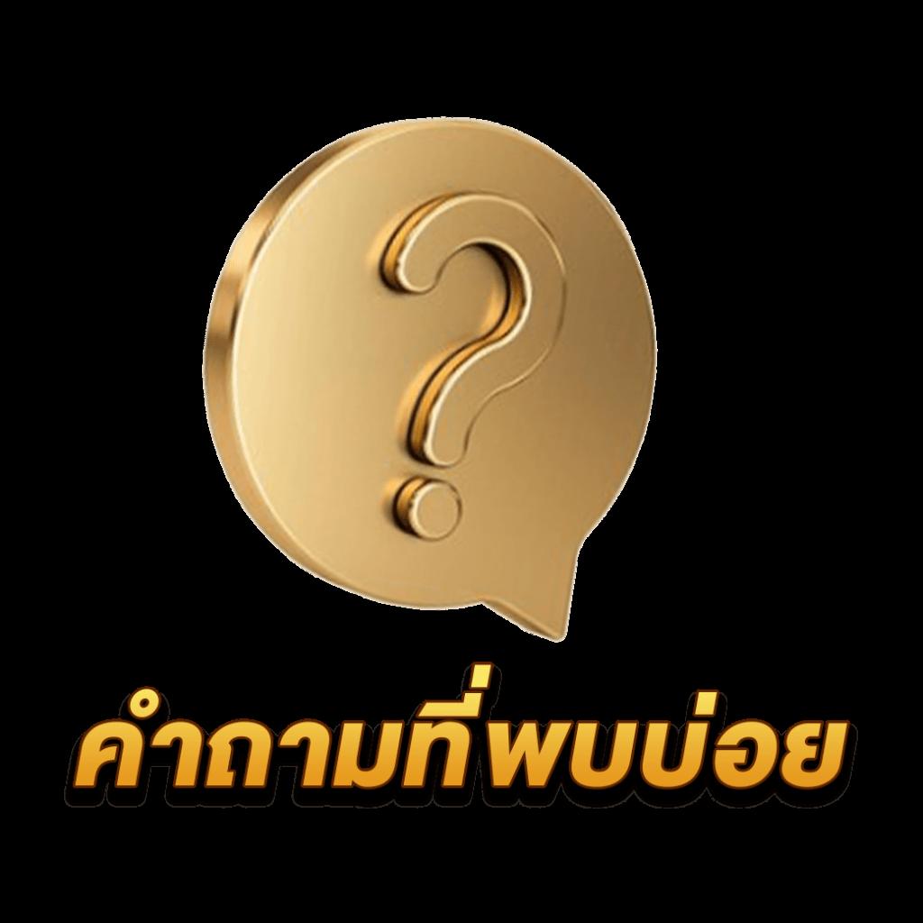 คาสิโนออนไลน์ Korhuay: ความสนุกในการเดิมพันทันสมัย