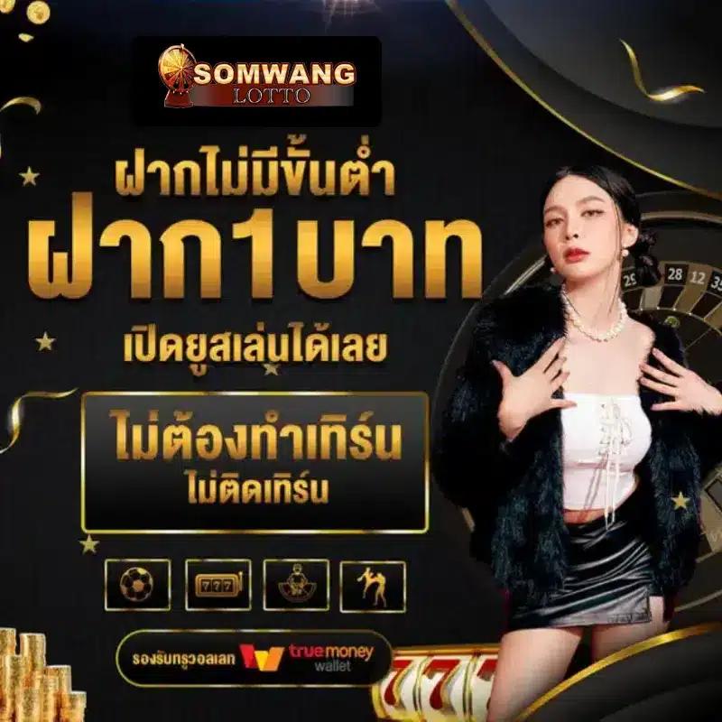 คาสิโนออนไลน์ LasVegas168 ลุ้นเกมเด็ด โปรดีที่สุดในไทย