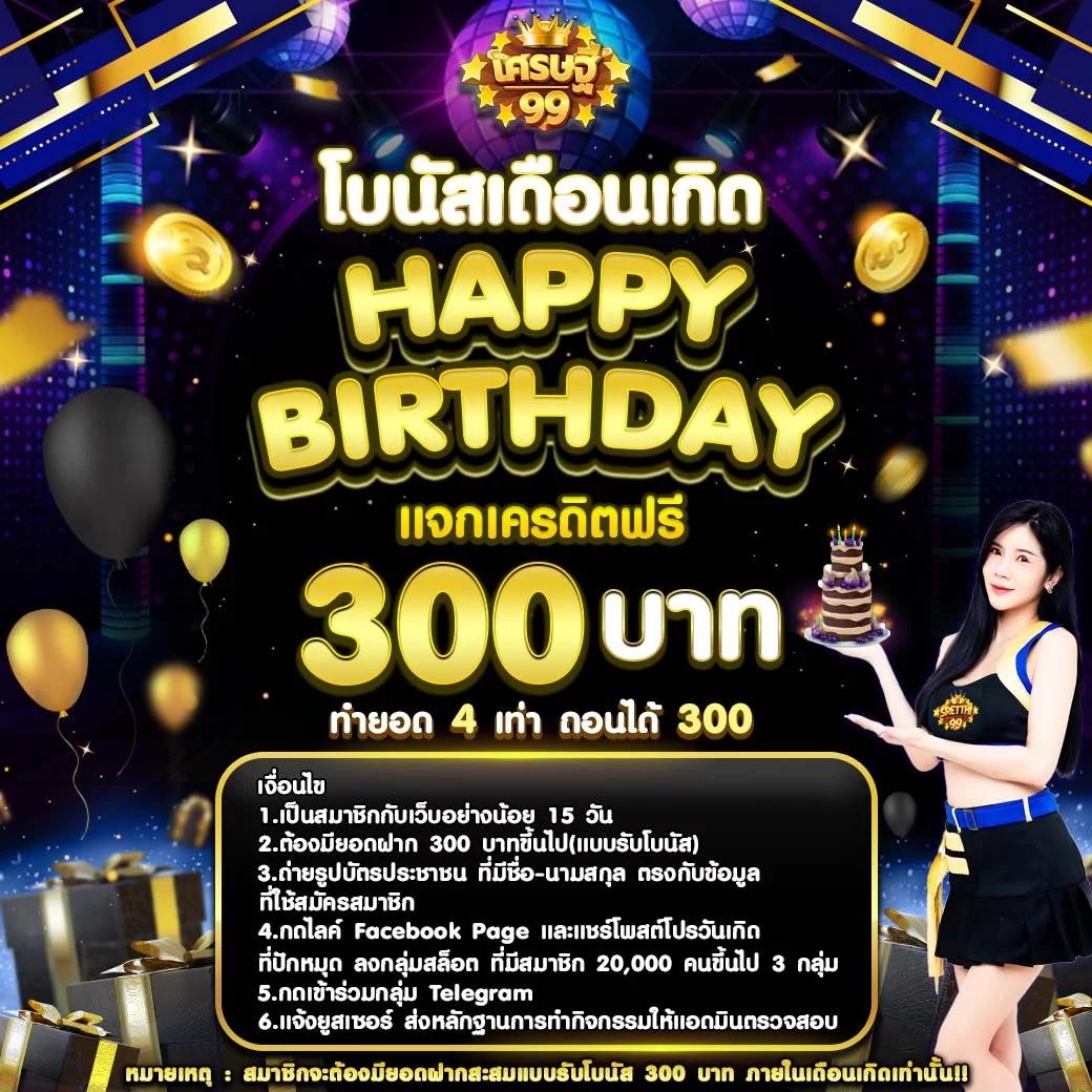 คาสิโนออนไลน์ Live Score สด: ประสบการณ์เดิมพันที่ทันสมัย