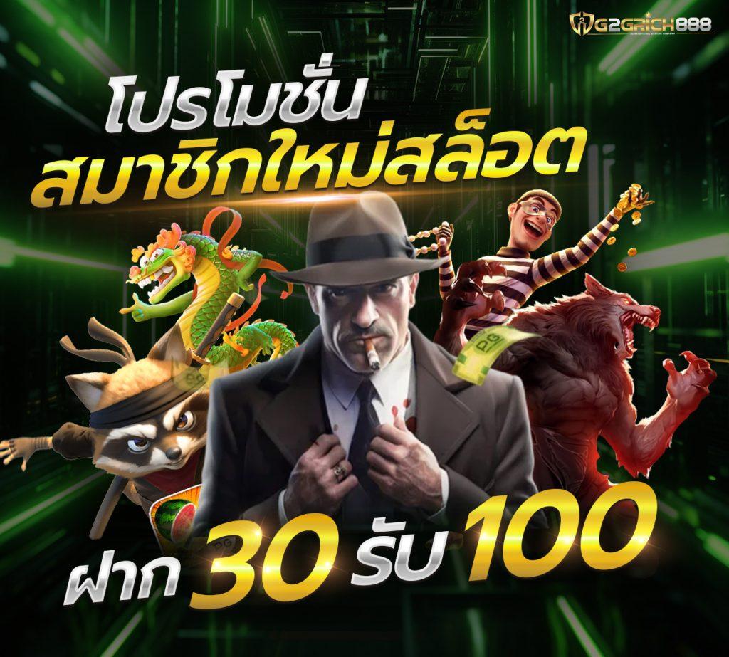 คาสิโนออนไลน์ Major พระราม3: สนุกกับเกมล่าสุดและโบนัสมากมาย