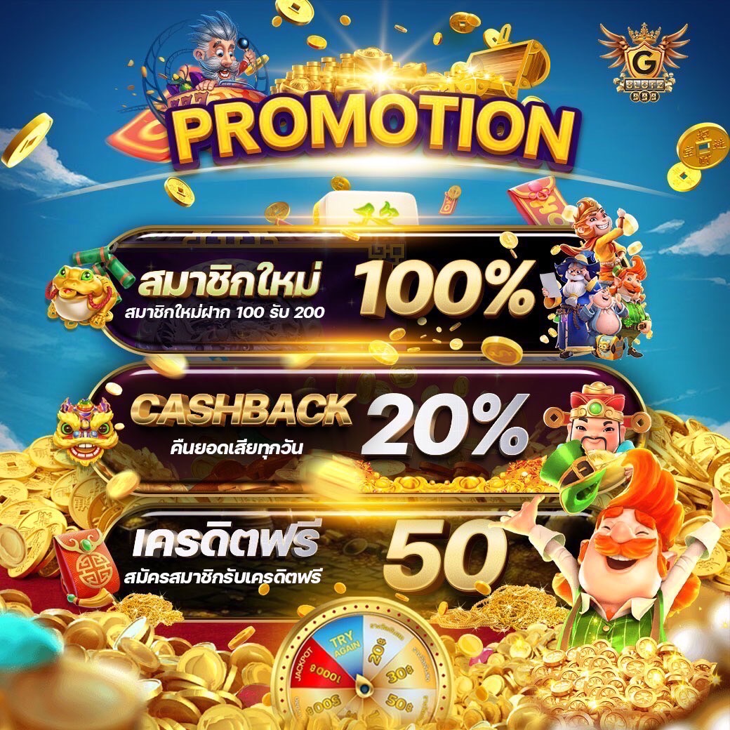 คาสิโนออนไลน์ MonkeyEveryday เดิมพันง่าย โบนัสจัดเต็ม!