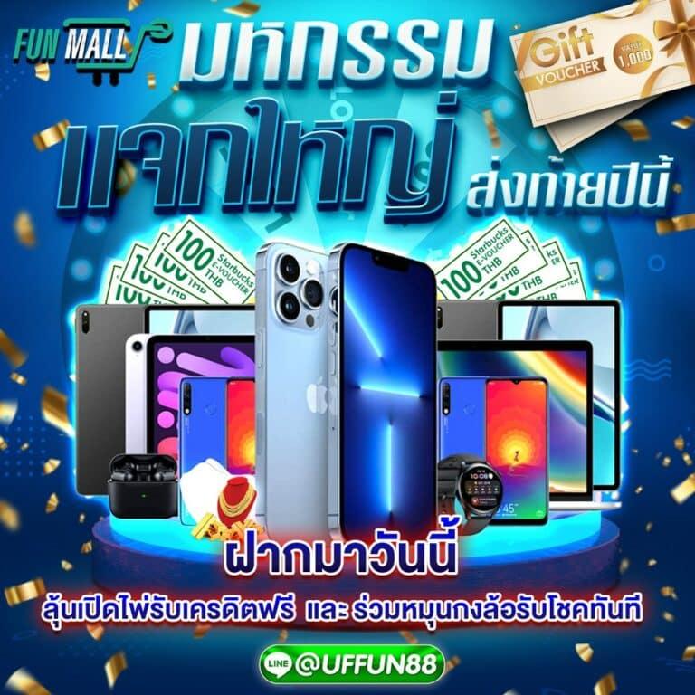 คาสิโนออนไลน์ Pacman168: เกมสนุก โปรโมชั่นเด็ด 2025