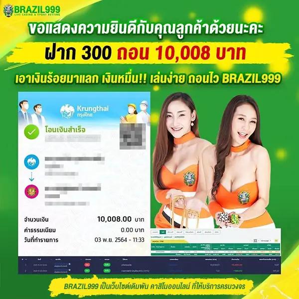 คาสิโนออนไลน์ Siam Sport: ประสบการณ์การเดิมพันที่ทันสมัย