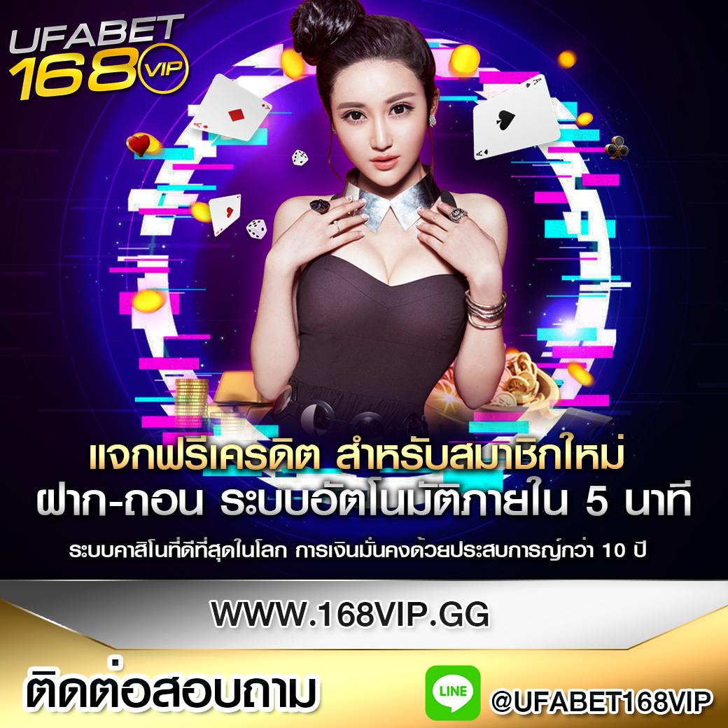 คาสิโนออนไลน์ Teddy168: เกมคุณภาพ โบนัสยอดนิยม 2025