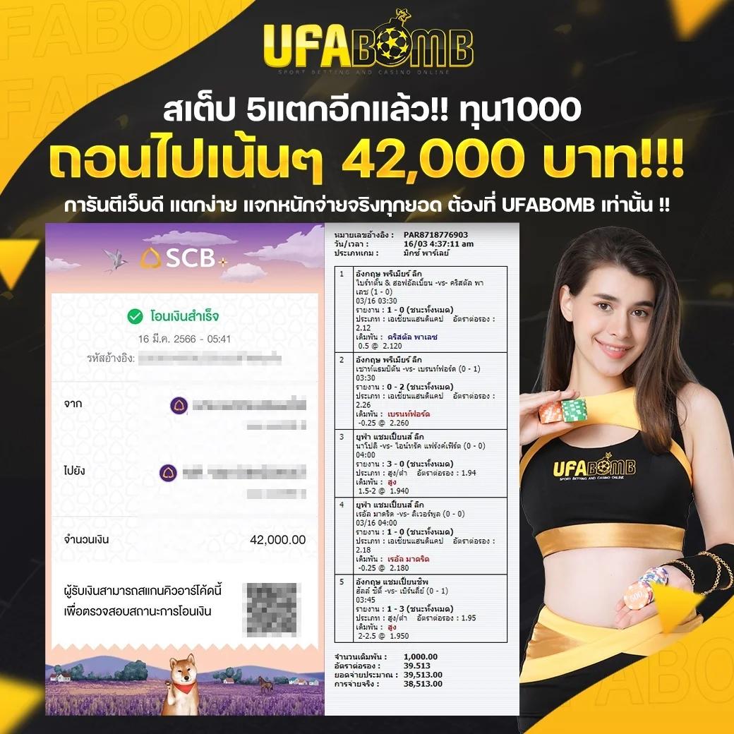 คาสิโนออนไลน์ U369369 มั่นคง ปลอดภัย โปรโมชั่นสุดคุ้ม