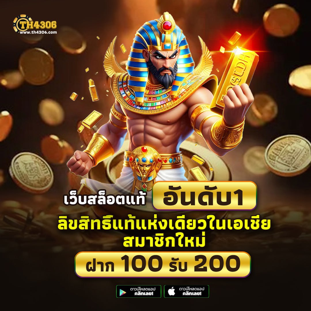 คาสิโนออนไลน์ Zeanstep 7M Baanpolball: เดิมพันที่น่าตื่นเต้น