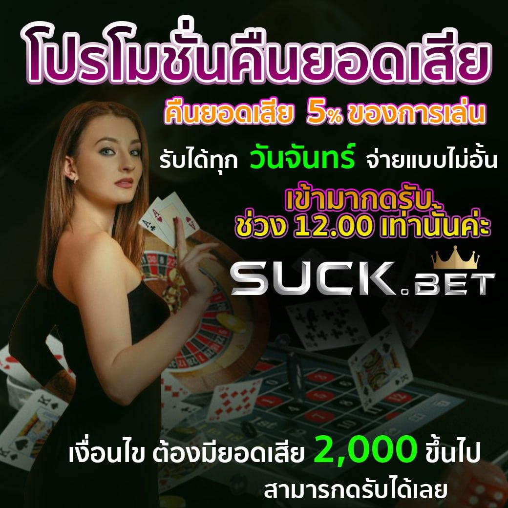 คาสิโนออนไลน์ demo pg เดิมพันง่าย แจ็คพอตแตกไว รวยจริง