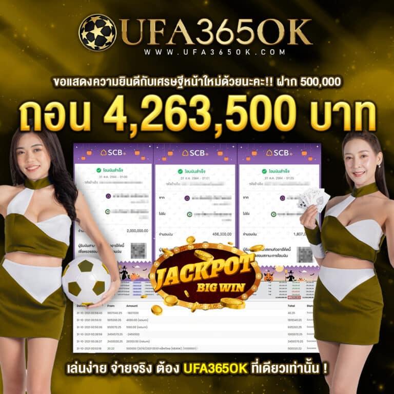 คาสิโนออนไลน์ fox888 รับโบนัสไม่อั้น สนุกอย่างเต็มที่