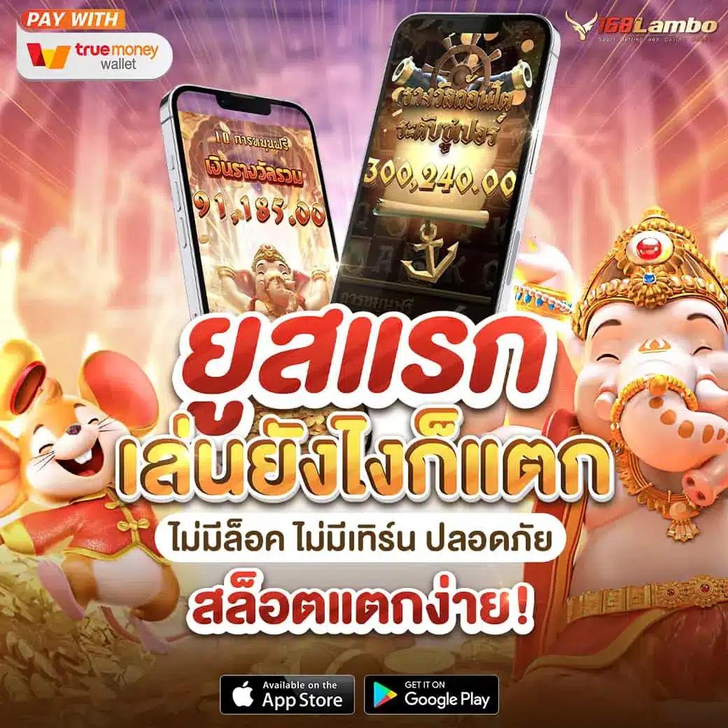 คาสิโนออนไลน์ macua99vip เล่นง่าย รองรับทุกอุปกรณ์ 2025