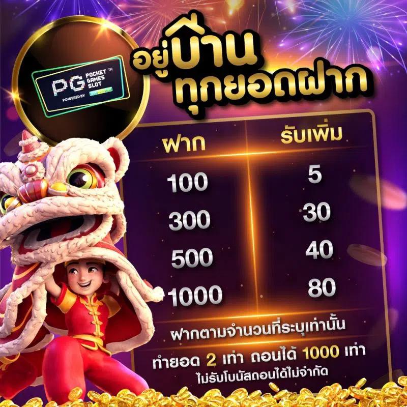 คาสิโนออนไลน์ mjm789 auto รับรางวัลสุดตื่นเต้น 24 ชม.