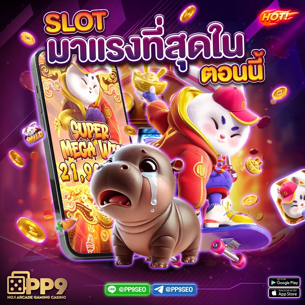 คาสิโนออนไลน์ parisian555: สนุกไปกับเกมยอดนิยม 2025