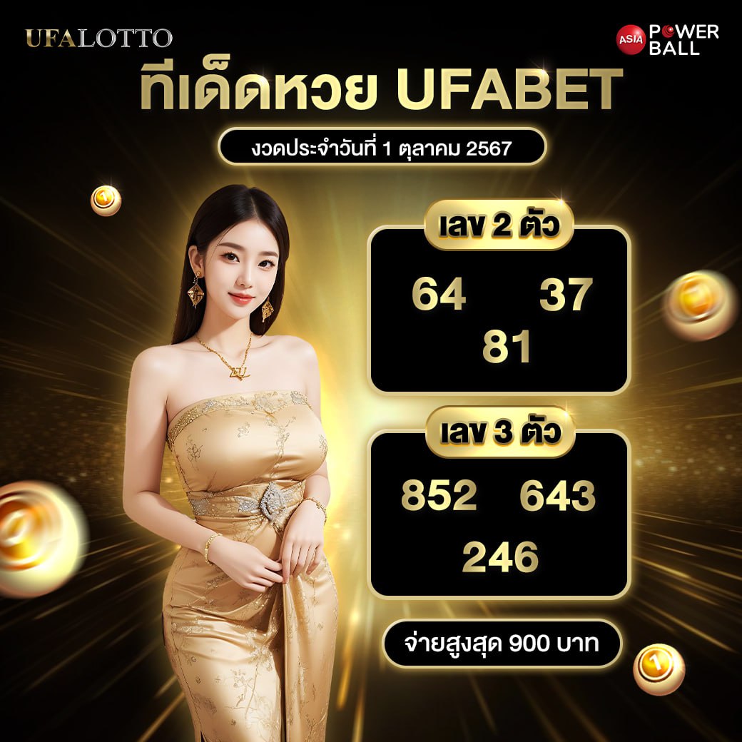 คาสิโนออนไลน์ thscore mobi: สนุกกับการเล่นพนันออนไลน์ 2025