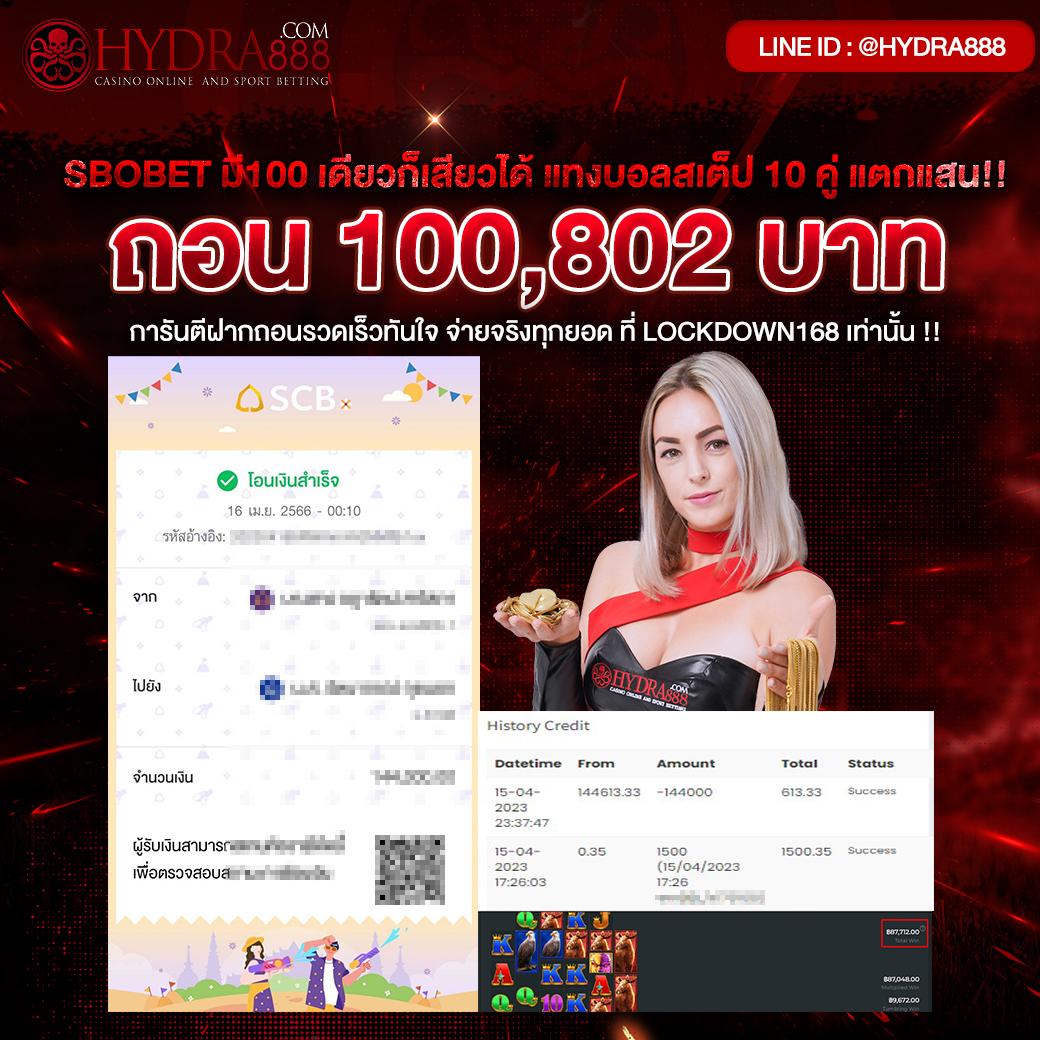 คาสิโนออนไลน์ time899.com - ประสบการณ์เล่นเกมที่ไม่เหมือนใคร