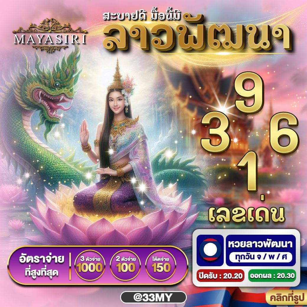คาสิโนออนไลน์ ค่าย PG สนุกกับเกมใหม่ล่าสุด 2025