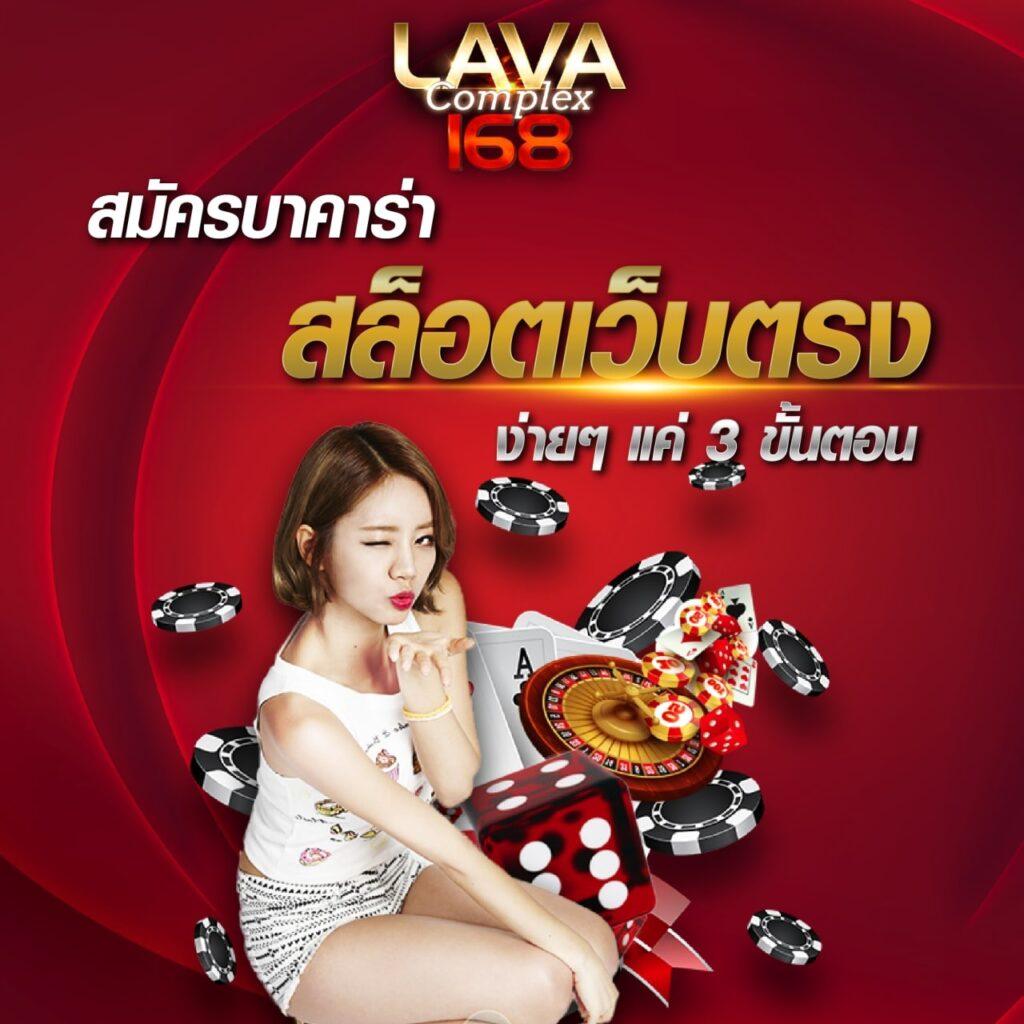 คาสิโนออนไลน์ ดูบอลสด77upth สนุกกับเกมยอดนิยม 2025