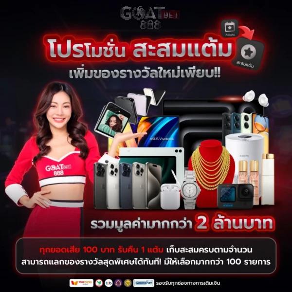 คาสิโนออนไลน์ ผลบอลสด7m888 ราคา วันนี้ ทุกลีก ทีเด็ด 24 ชม.