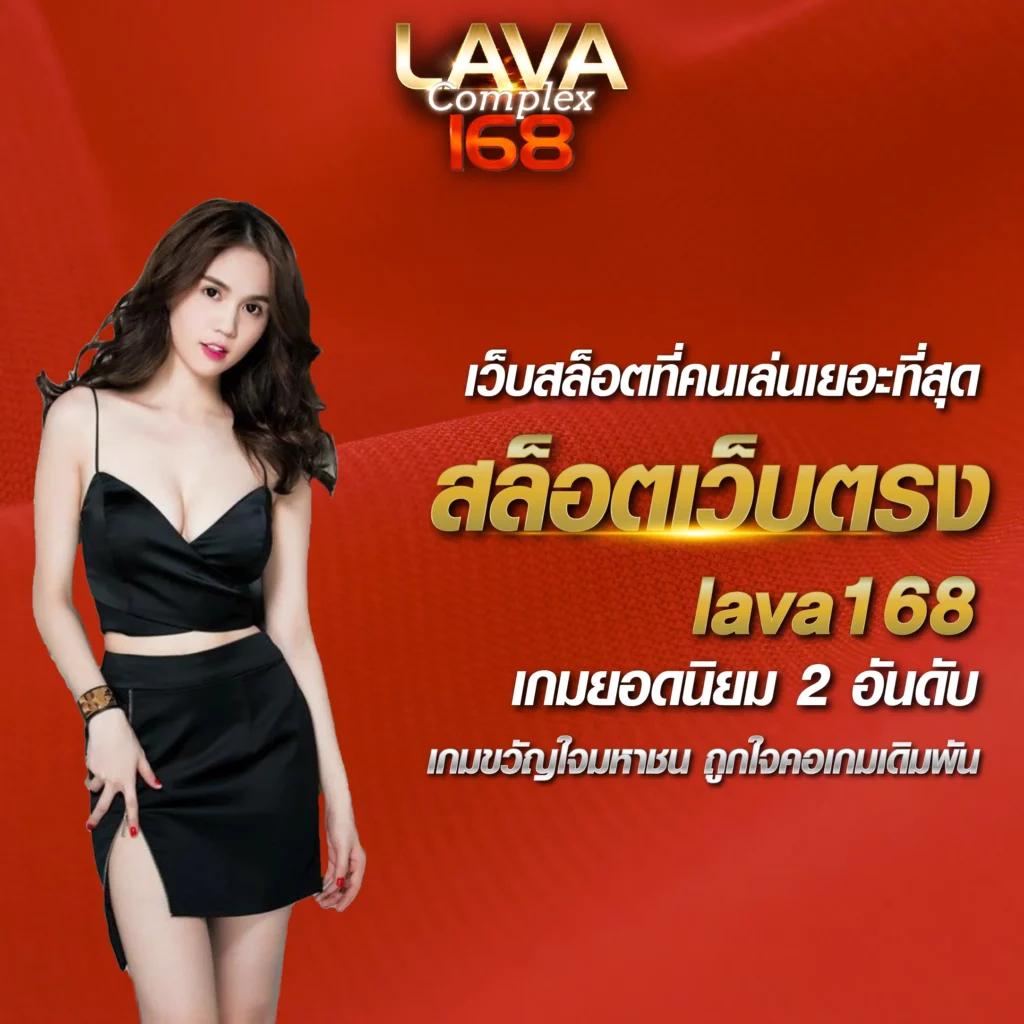 คาสิโนออนไลน์ ผลบอลสด888ราคา รวมเกมสนุกเล่นง่าย 2025