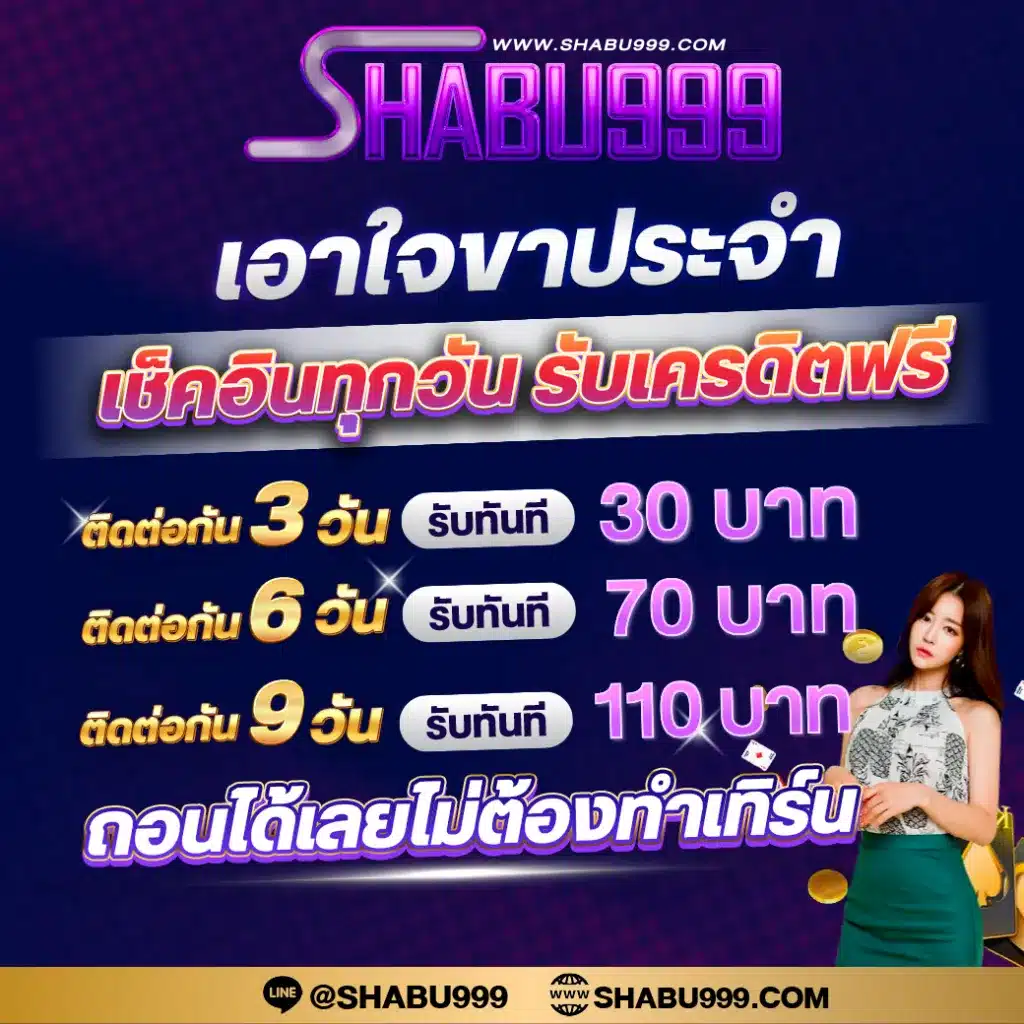 คาสิโนออนไลน์ ผลบอลสดสำรอง4: เดิมพันง่าย รางวัลมากมาย
