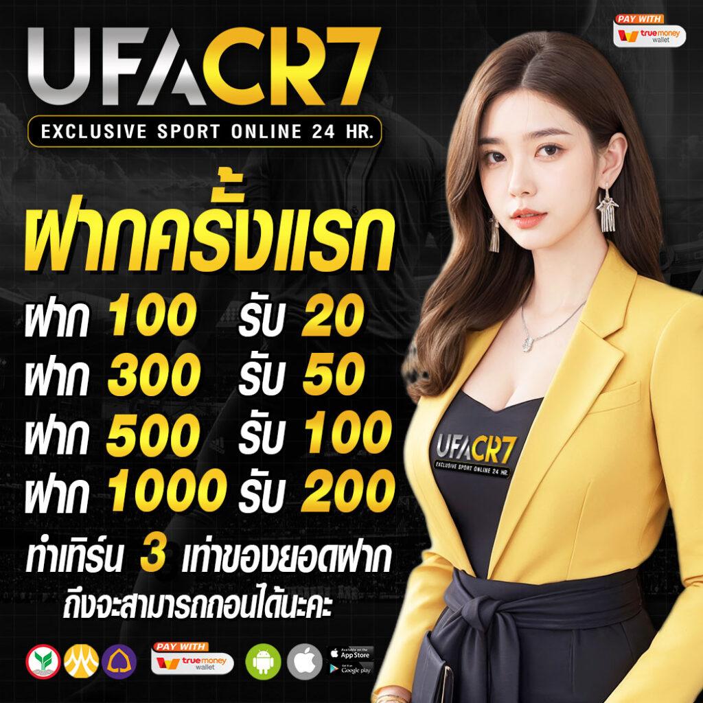 คาสิโนออนไลน์ สลอดทดลอง: ลุ้นรางวัลใหญ่เกมสุดฮิต 2025