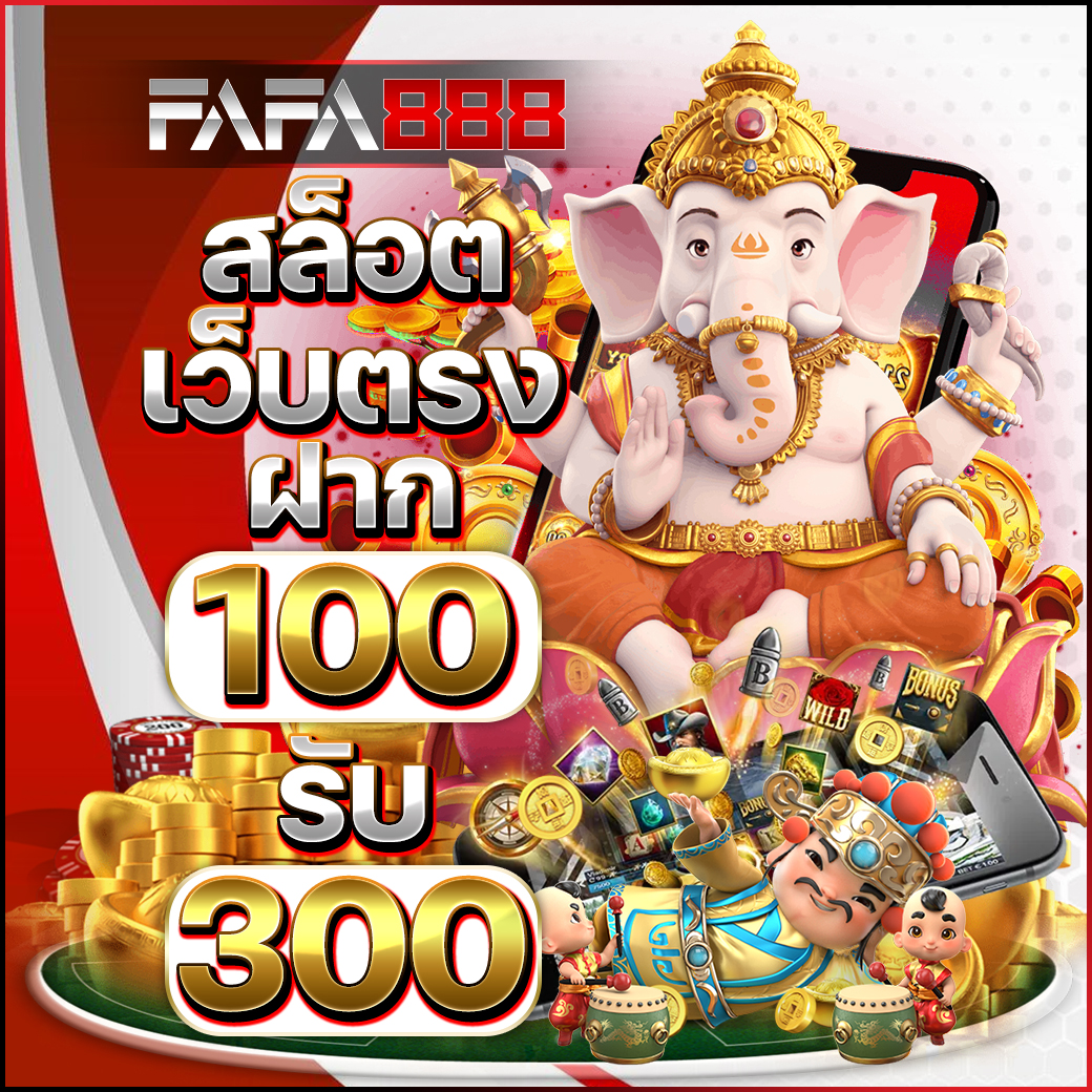 คาสิโนออนไลน์ ไทยสกอvip สมัครง่าย โบนัสเพียบ 2025