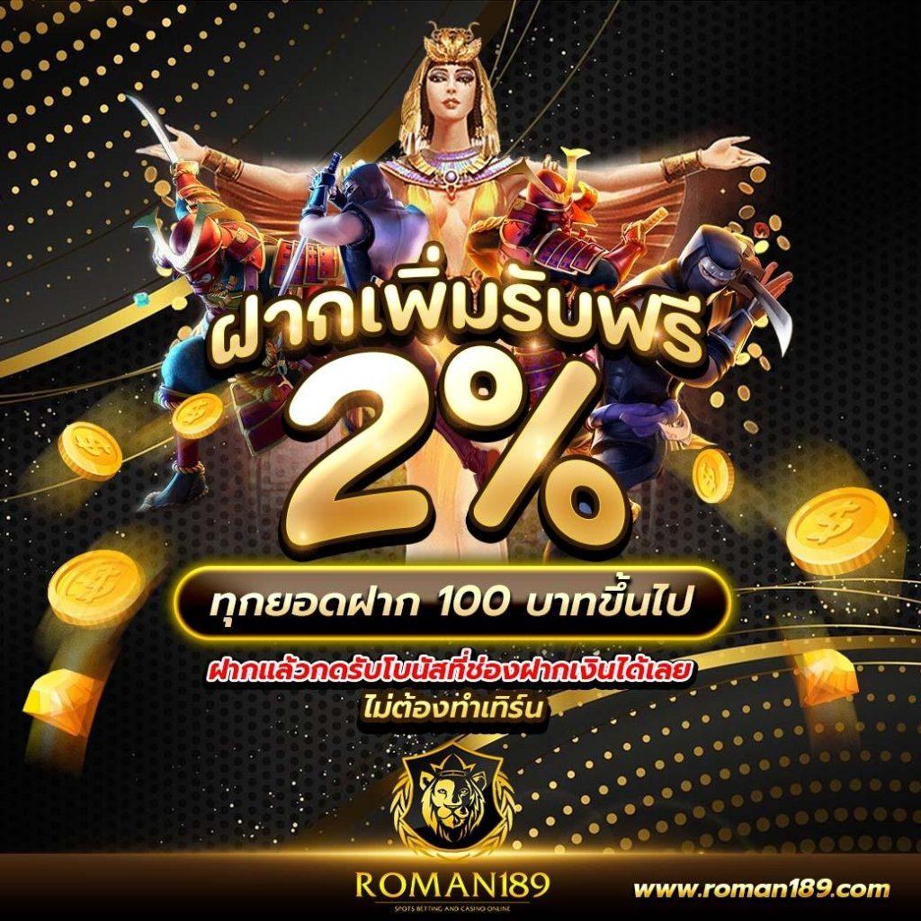 ซุปเปอร์ สล็อต168: คาสิโนออนไลน์มาแรง พร้อมโปรโมชั่นเด็ด
