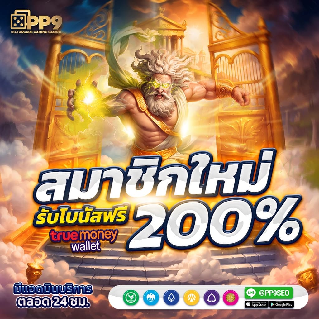 ดูบอลไม่กระตุก66 - คาสิโนออนไลน์ที่ทันสมัยและปลอดภัย