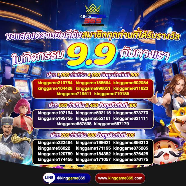 ดาวน์โหลด 918kiss เวอร์ชั่นเก่า เล่นสล็อตสุดฮิต 2025