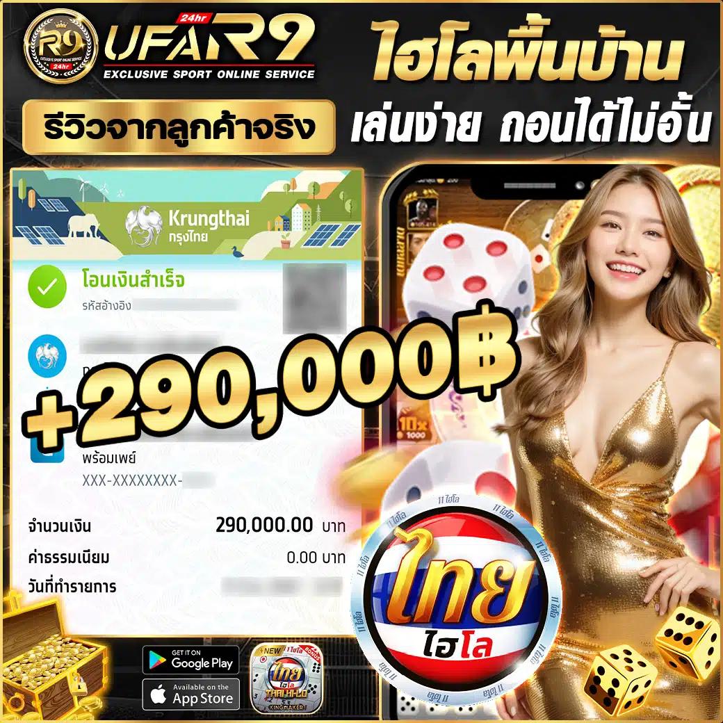 ตรวจผลบอลเมื่อคืน - อัปเดตผลบอลสดทันใจ พร้อมทีเด็ดบอล 2025