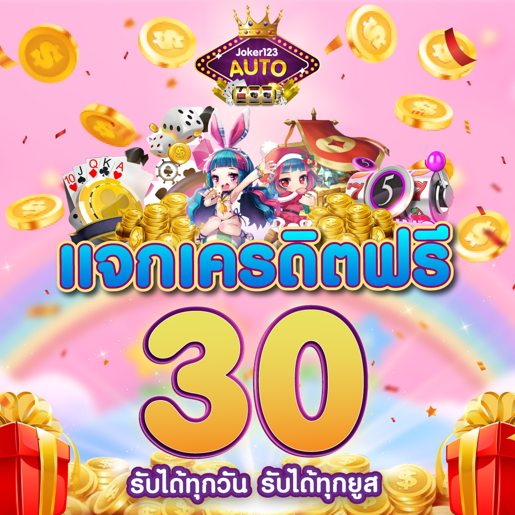 ตารางบอลภาษาไทย - สุดยอดคาสิโนออนไลน์ที่คุณไม่ควรพลาด