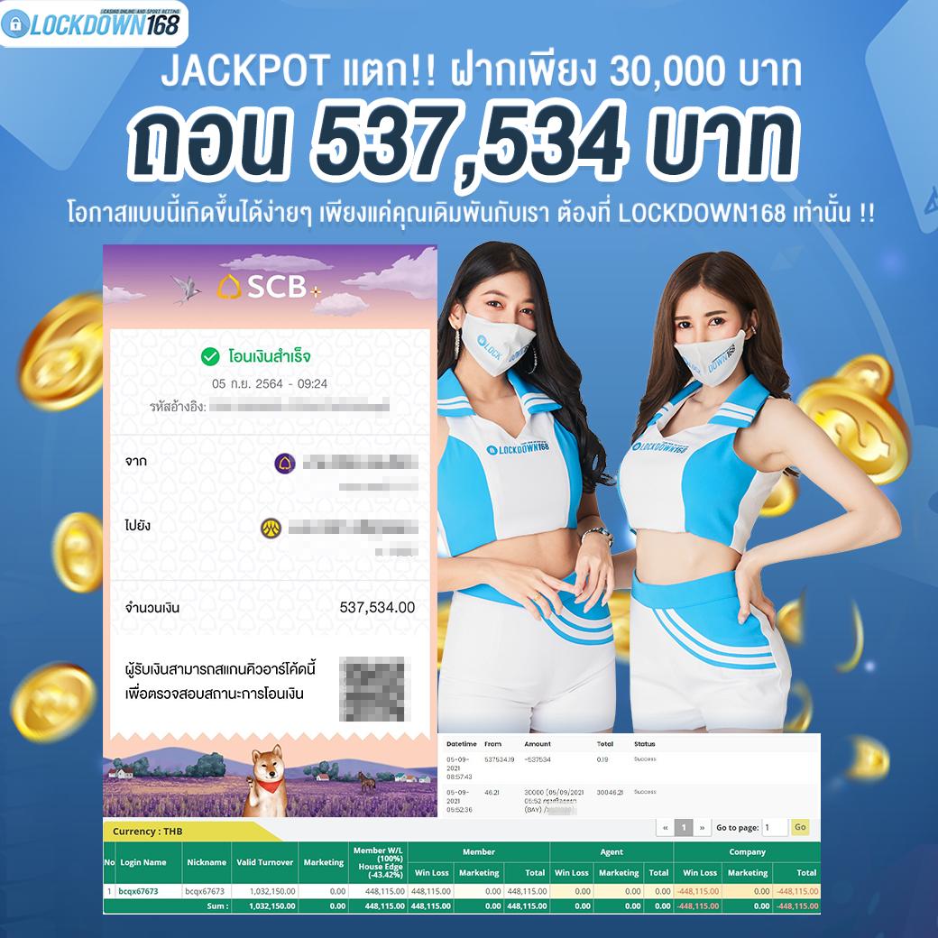 ตารางบอลวันนี้ทุกคู่ทุกลีก - อัพเดทผลบอลสดทุกวัน