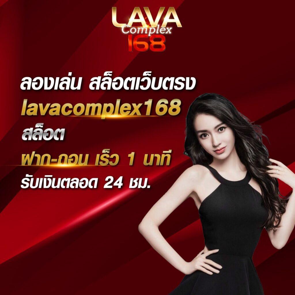 ตารางวันนี้บอล คาสิโนออนไลน์ครบวงจร เกมยอดนิยม 2025