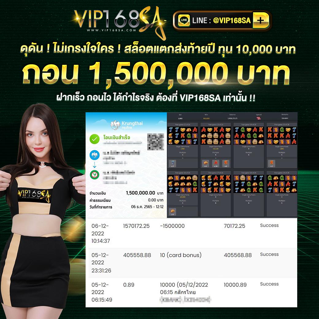 ตารางแตกpg - คาสิโนสดออนไลน์ โบนัสสูงสุด 2025