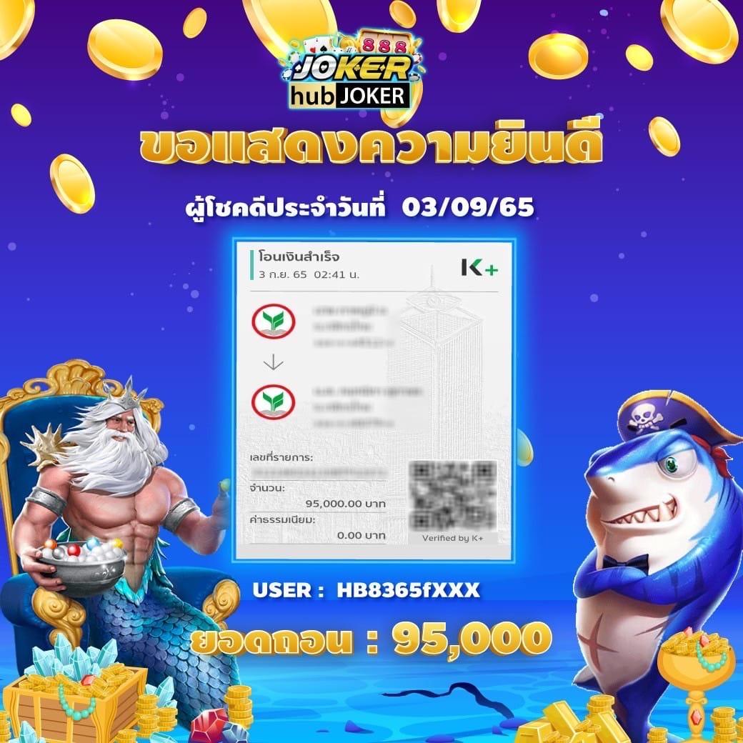 ทดลองเล่นคาสิโนออนไลน์ PG Demo สนุกลุ้นรางวัลใหญ่