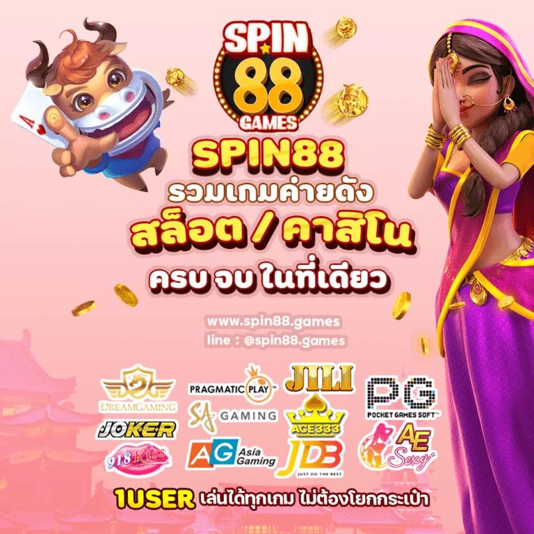 ทดลองเล่นสล็อต PG ซื้อฟรีสปินได้ ไม่เด้ง สนุกทันที!