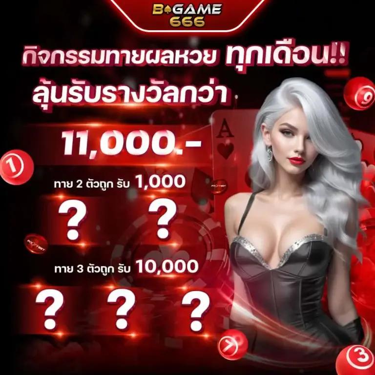 ทดลองเล่นสล็อตซื้อฟรีสปิน2025 - สนุกกับเกมใหม่ล่าสุด