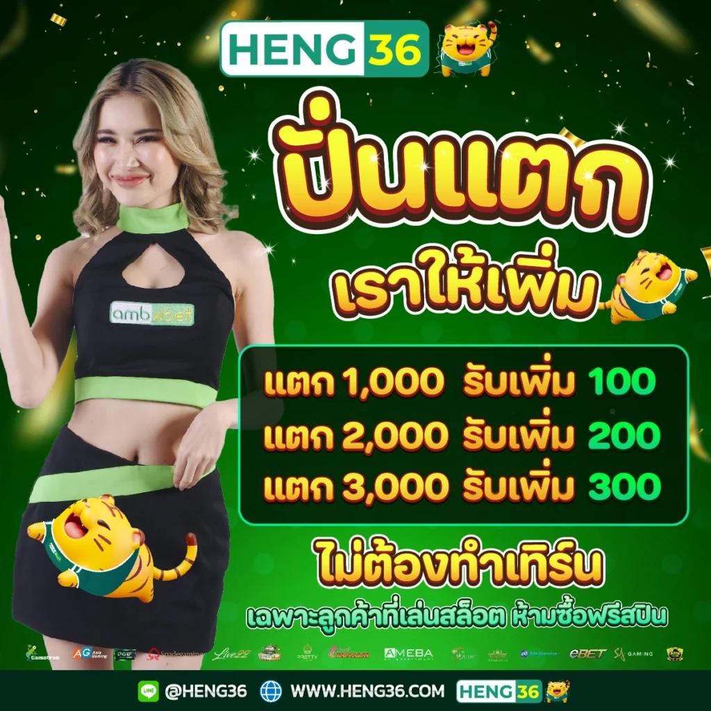 ทรรศนะผลบอล: แหล่งข้อมูลคาดการณ์เกมคาสิโนออนไลน์