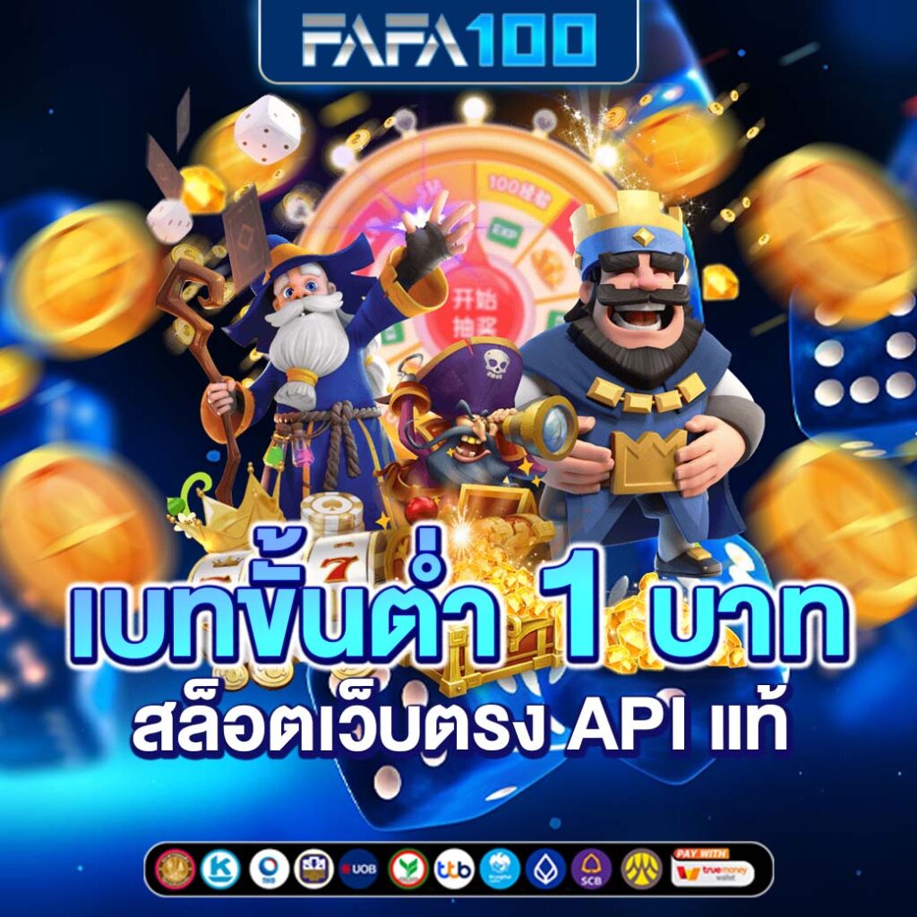 ทางเข้า tiger711v2 - คาสิโนออนไลน์ อันดับ 1 บริการดีที่สุด