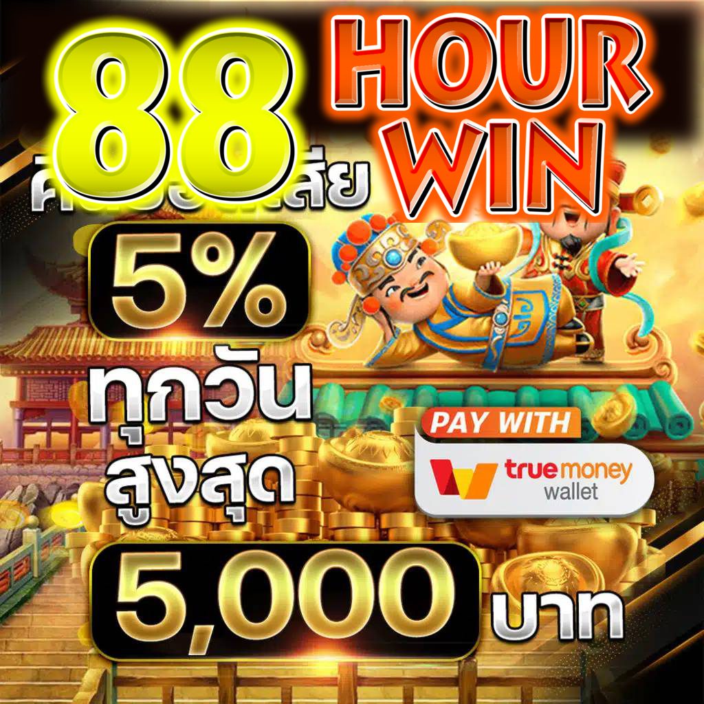 ทางเข้า ufabet168 มือ ถือ - คาสิโนสด จ่ายเร็ว โบนัสเพียบ