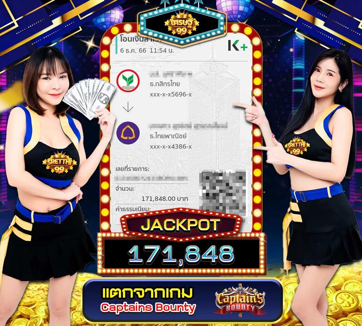 บอลล่าสุด คาสิโนชั้นนำในไทย ลุ้นรับรางวัลสุดพิเศษ