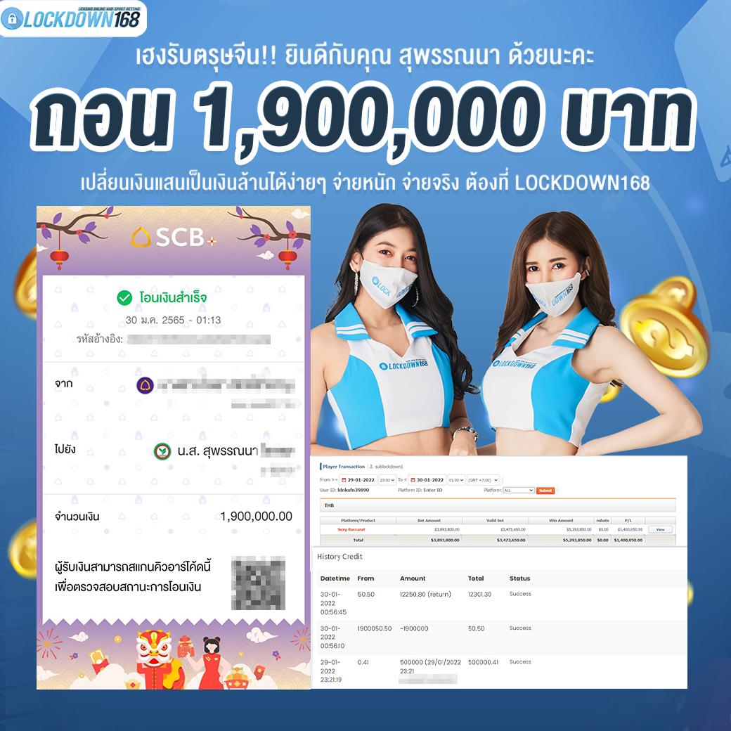 บอลสด888: อัปเดตราคาบอลวันนี้ แทงง่าย จ่ายไว 