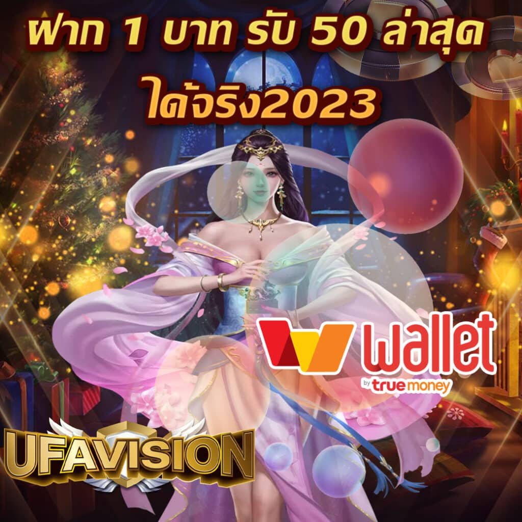 บอลออนไลน์และคาสิโนสดที่ ผลบอล ไทย 888 รับรองความบันเทิง