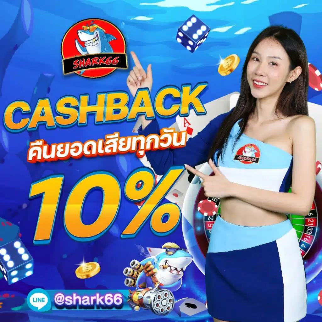 บาคาร่าsaclub7: เดิมพันออนไลน์ที่ดีที่สุดในไทย สนุกไม่รู้จบ